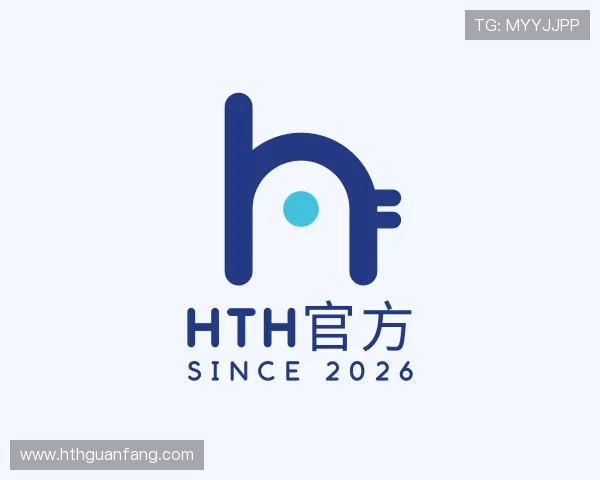 介绍hth官方